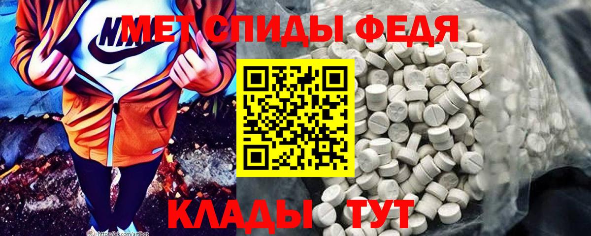 Печора  Амфетамин VHQ  Вход с VPN 