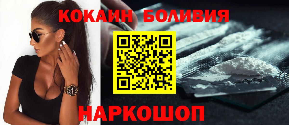 COCAIN Эквадор Печора