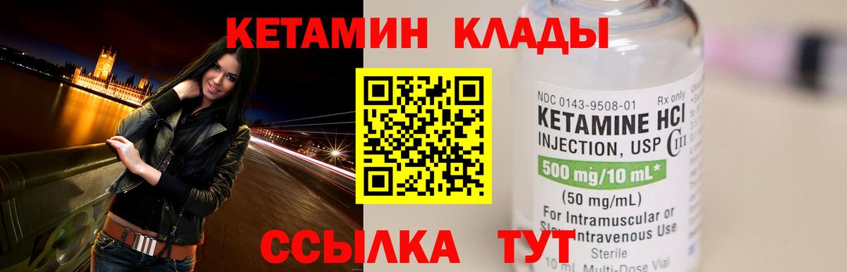 МАРИХУАНА  Codein  Печора  Меф МЯУ МЯУ   Мефедрон  Гашиш  Гашиш  Вход с VPN  Кокаин 