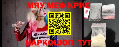 дистиллят марихуана Жуковский