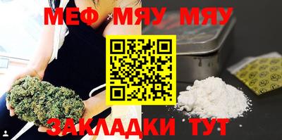 дистиллят марихуана Жуковский