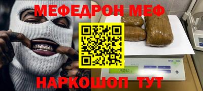 дистиллят марихуана Жуковский