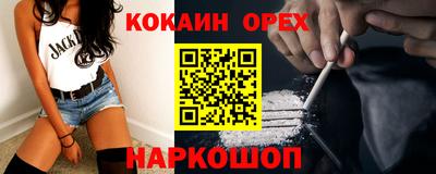дистиллят марихуана Жуковский