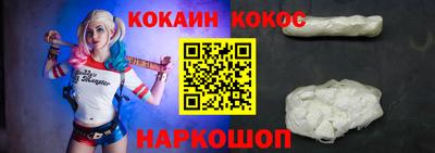 соль курить ск Заводоуковск