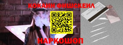 дистиллят марихуана Жуковский