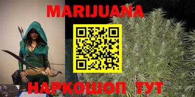 соль курить ск Заводоуковск