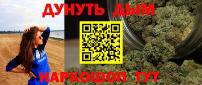 дистиллят марихуана Жуковский