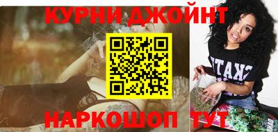 дистиллят марихуана Жуковский