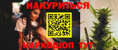 соль курить ск Заводоуковск