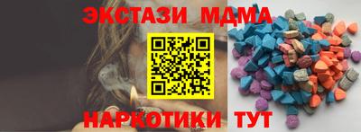 дистиллят марихуана Жуковский