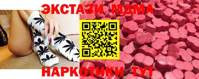 дистиллят марихуана Жуковский