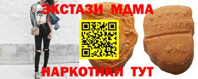 соль курить ск Заводоуковск