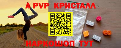 дистиллят марихуана Жуковский