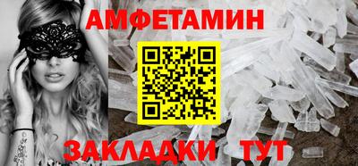 соль курить ск Заводоуковск