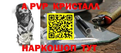 дистиллят марихуана Жуковский
