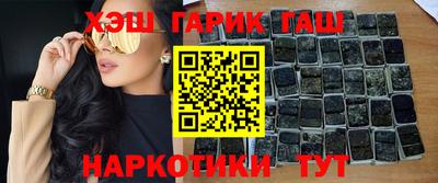 соль курить ск Заводоуковск