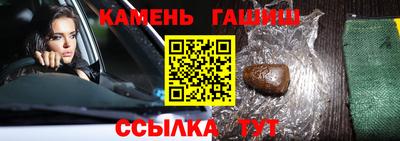 соль курить ск Заводоуковск