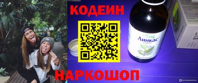 соль курить ск Заводоуковск