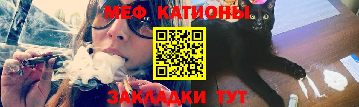 Меф mephedrone  Меф  Вход с VPN  Печора  МЯУ-МЯУ mephedrone 