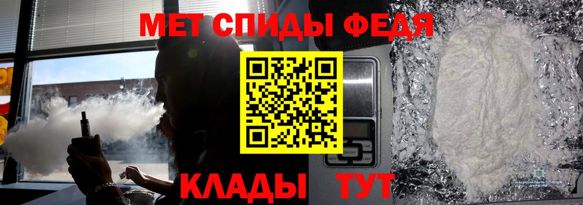 МЕТАМФЕТАМИН Декстрометамфетамин 99.9% Печора