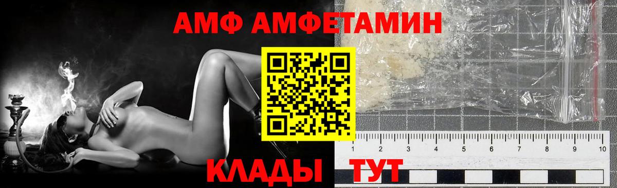 Печора  МЕТАМФЕТАМИН  Вход с VPN  МЕТАМФЕТАМИН Декстрометамфетамин 99.9%  МЕТАМФЕТАМИН Декстрометамфетамин 99.9% 