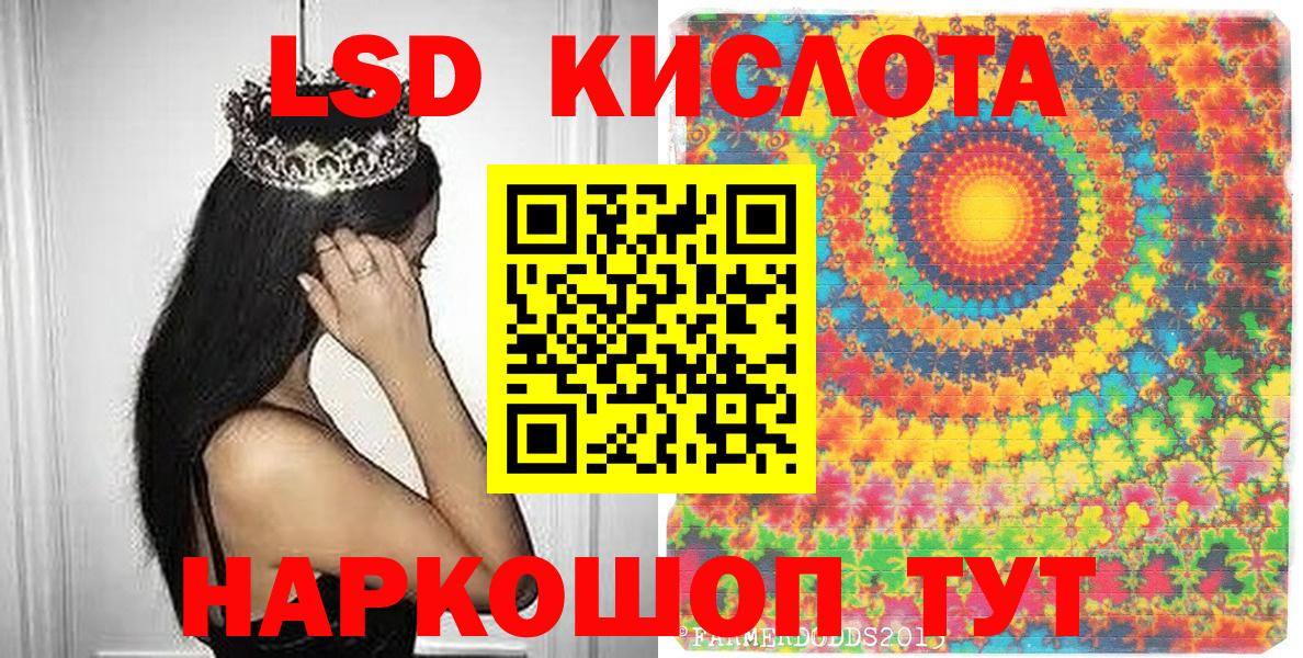 Марки NBOMe 1,5мг Печора