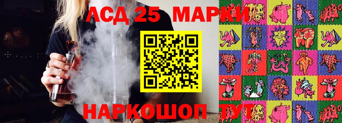 Наркотические марки 1,8мг  Вход с VPN  Наркотические марки 1,8мг  Печора 