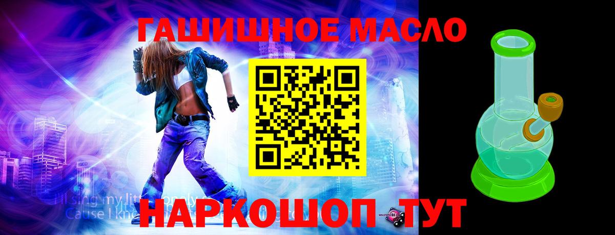 ТГК жижа Печора