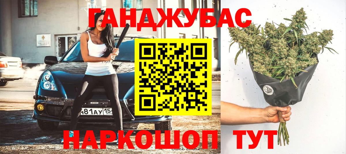Бошки Шишки Bruce Banner Печора